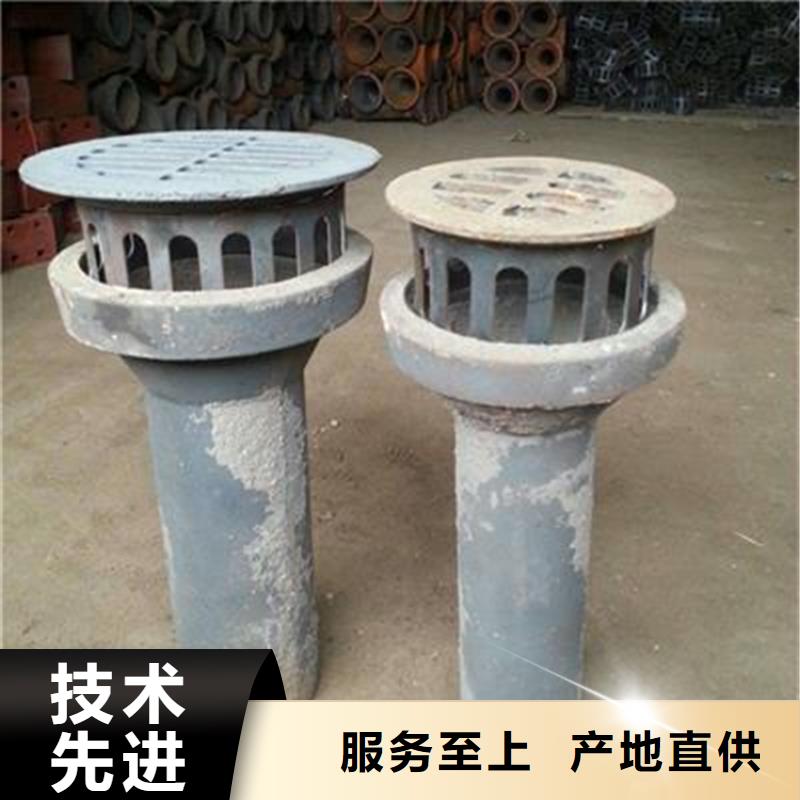 广东广州铸铁泄水管110mm厂家保质保量