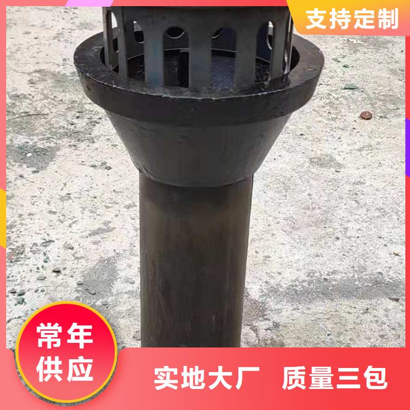 橋梁泄水管批發價格
商家直供