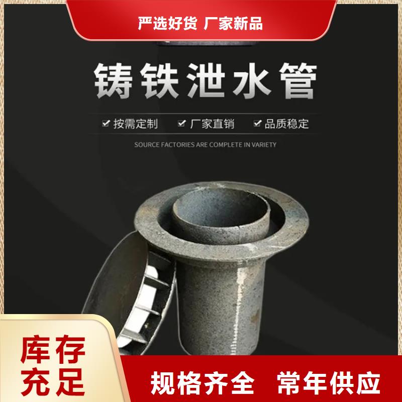 供應泄水管訂做制造商
同城服務商