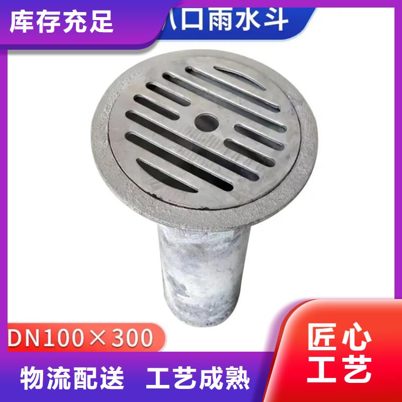 泄水管-熱線
服務(含稅/價格)當地生產商