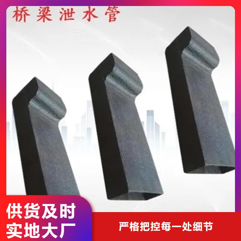 泄水管||橋梁泄水管廠商發貨專業供貨品質管控