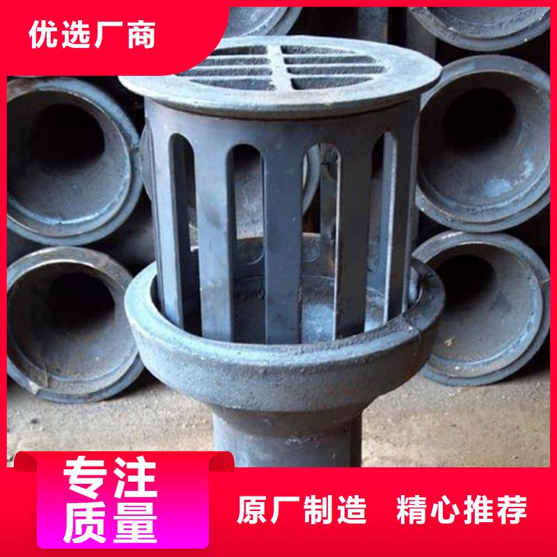 公路泄水管口徑100mm廠家異形定做批發(fā)貨源
