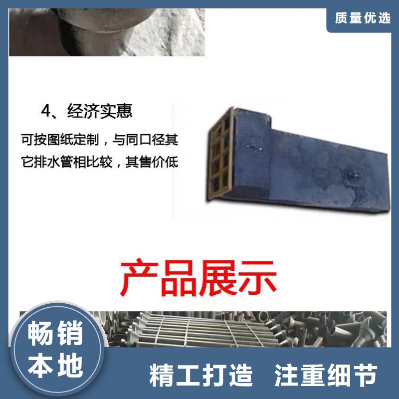 广东潮州铸铁泄水管200mm厂家做工优良