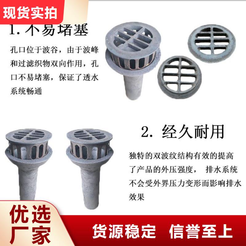 泄水管鑄鐵使用內壁光滑同城經銷商