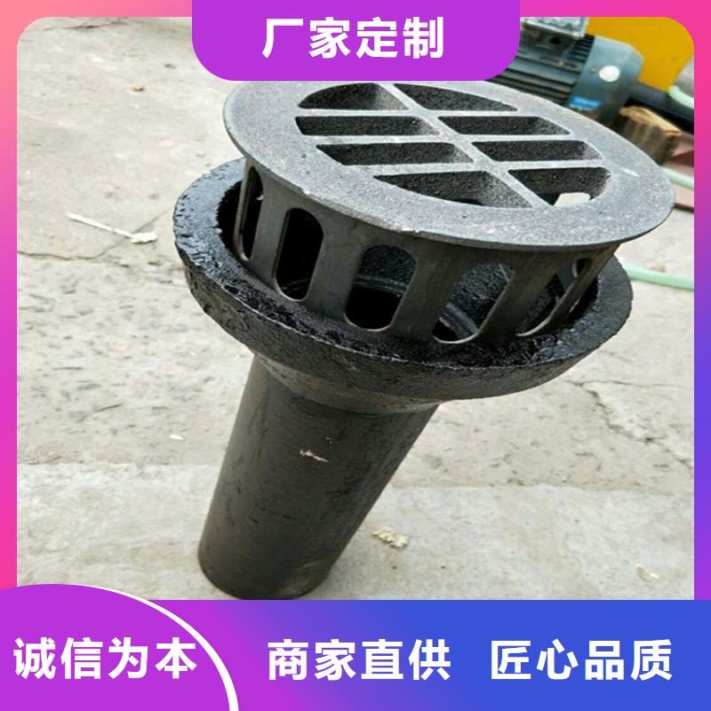 广东江门铸铁泄水管150mm厂家质优价廉