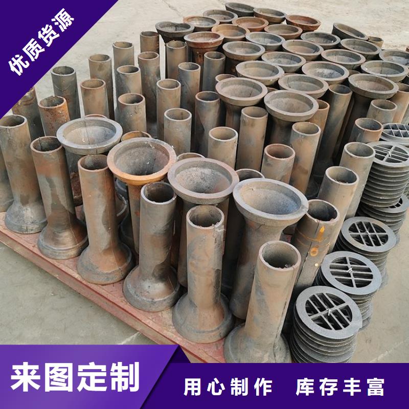 訂制:鑄鐵泄水管價格廠商產地批發