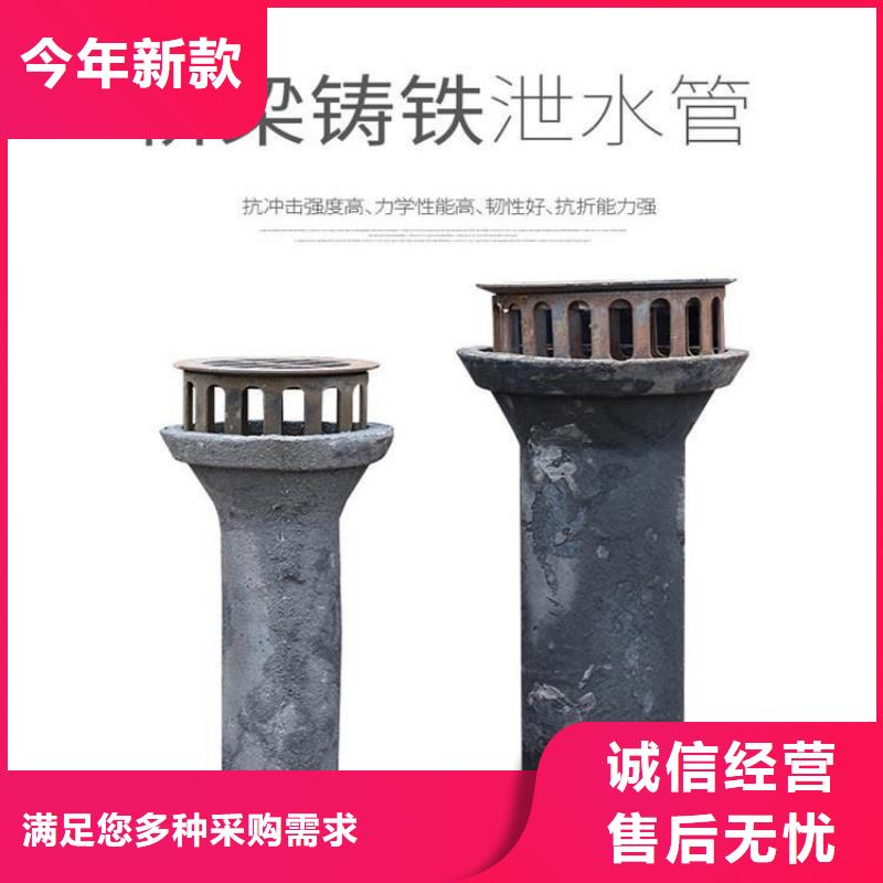 現貨型號:鑄鐵泄水管批發報價定金鎖價