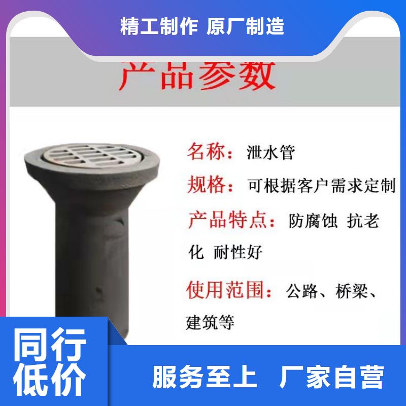 泄水管已更新當地服務商