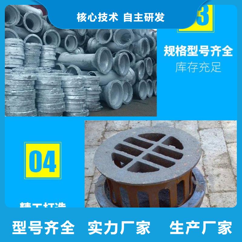 2023广丰铸铁泄水管好评三件套生产商