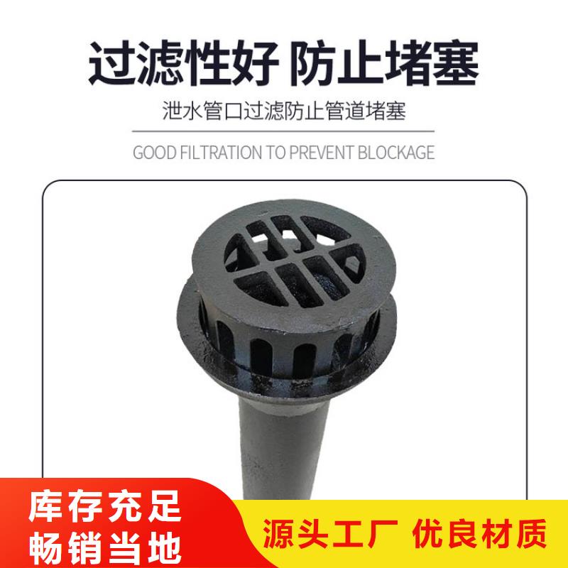 現貨價格:泄水管價格精選好貨