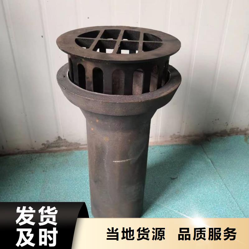 贵州毕节铸铁泄水管125mm厂家开拓创新