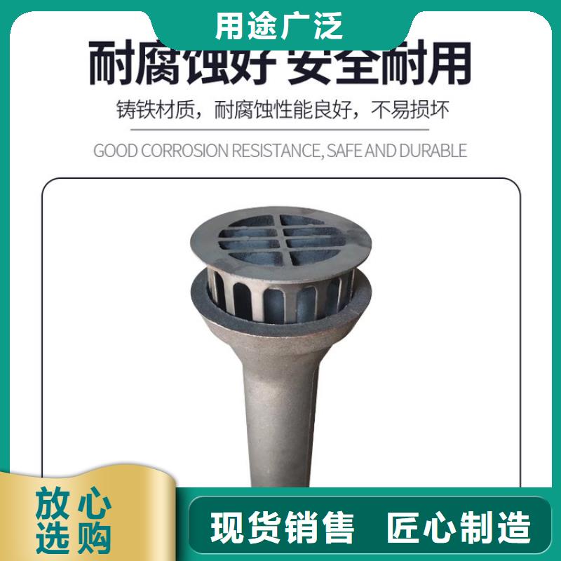 2023芜湖铸铁泄水管议价三件套生产厂家