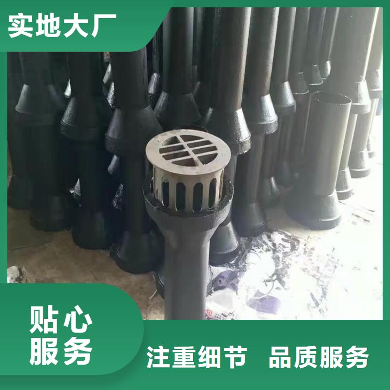 广州泄水管铸铁——联系  