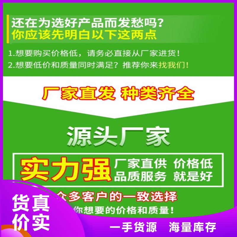 加厚泄水管來圖生產當地廠家
