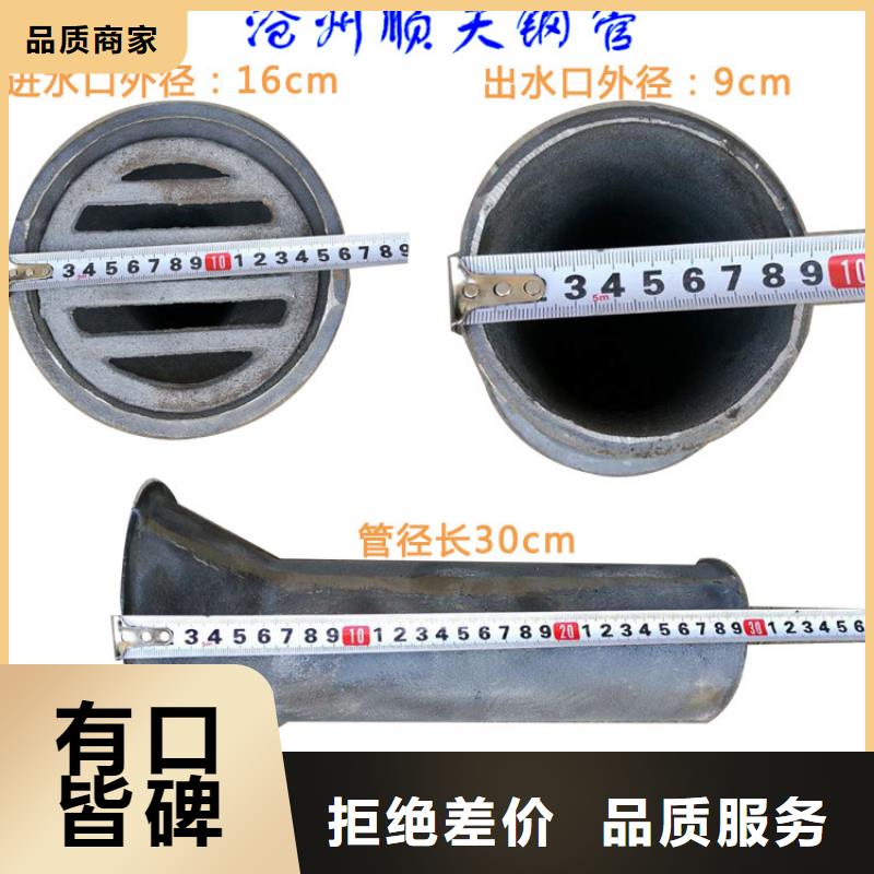 訂做泄水管供應商本地廠家