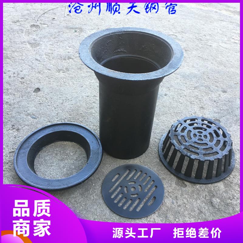 湖南郴州铸铁泄水管110mm厂家规模生产