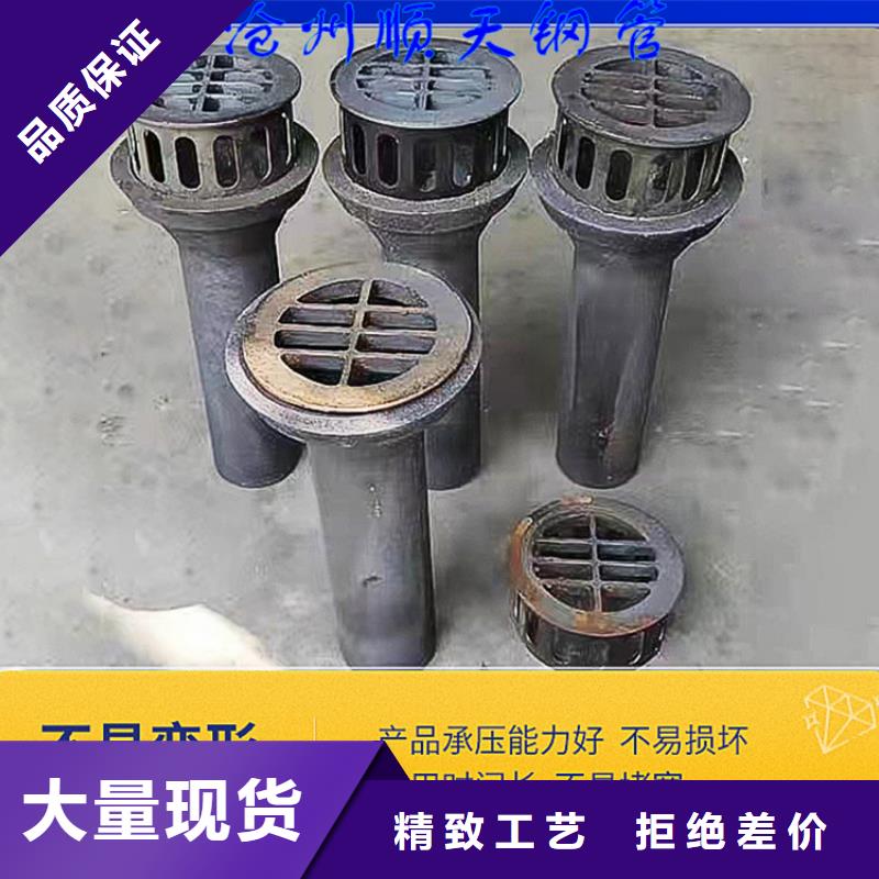 2023南京铸铁泄水管用途三件套厂家