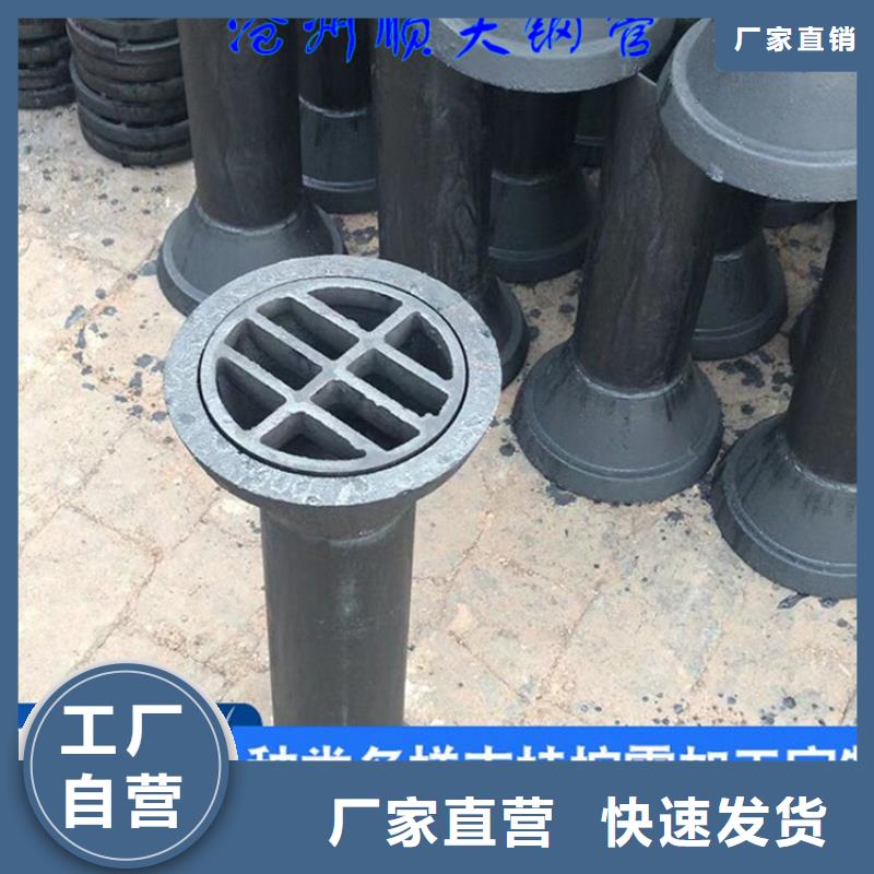 2023南宁铸铁泄水管好评三件套厂家