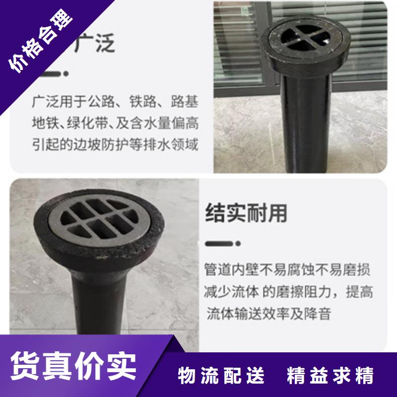 深圳高速铸铁泄水管订做整套价格