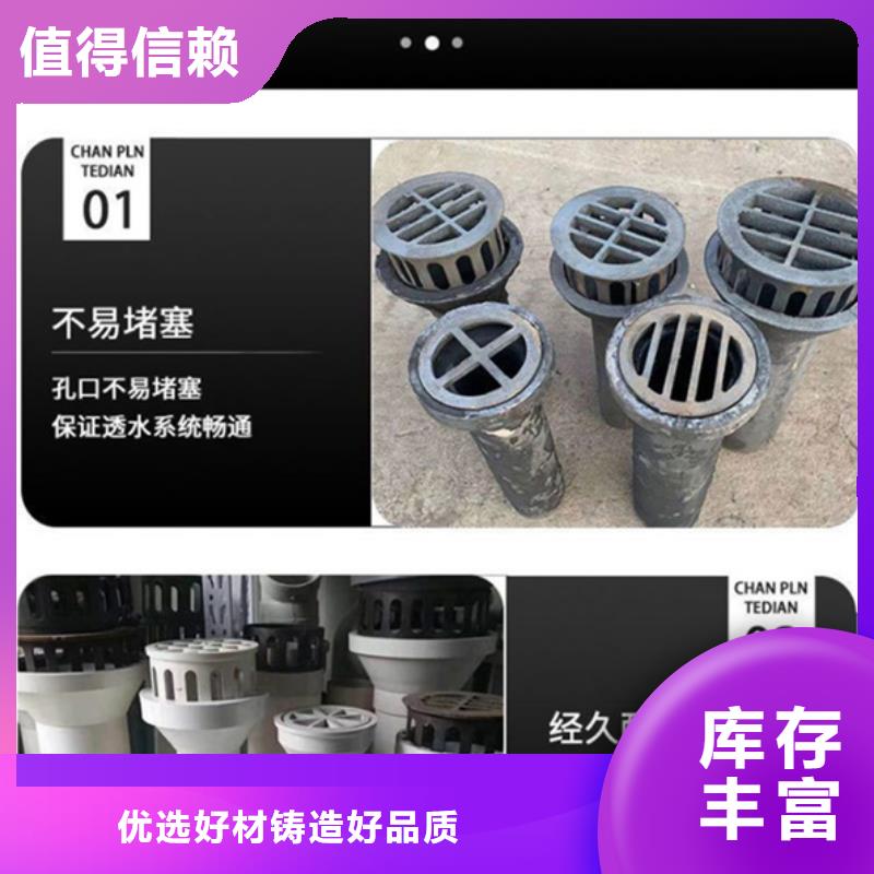 广东中山铸铁泄水管245mm厂家保质保量