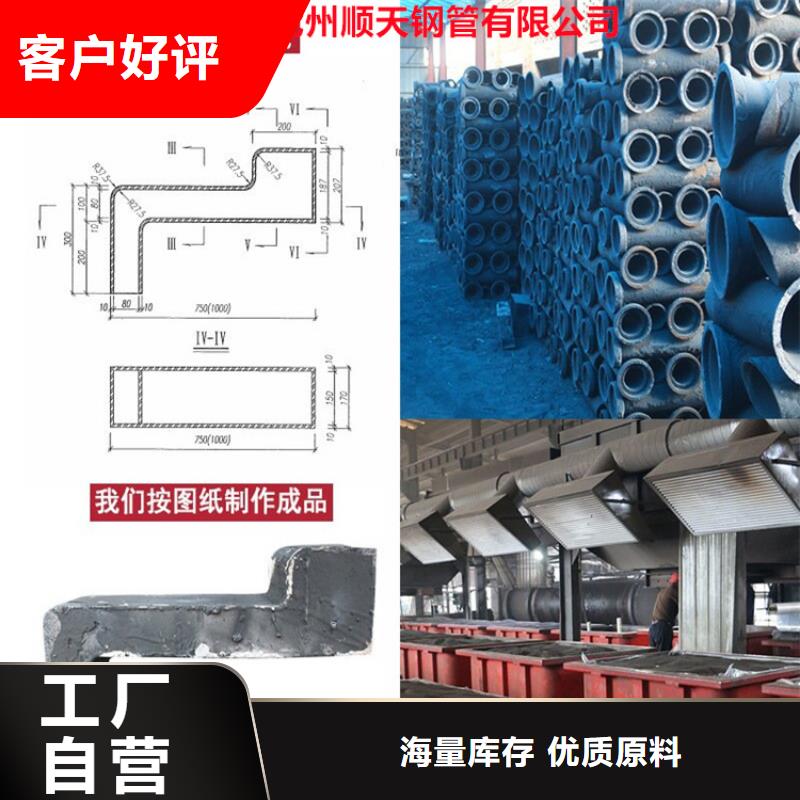 云南普洱铸铁泄水管160mm厂家品质可靠