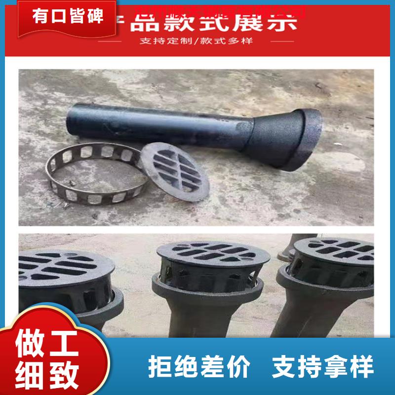 2023涿州铸铁泄水管正规三件套供货商