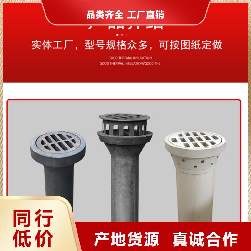 2023南京铸铁泄水管现货三件套生产商