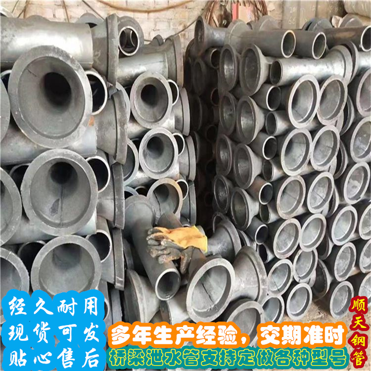 江西九江直销铸铁泄水管210mm厂家价格优惠