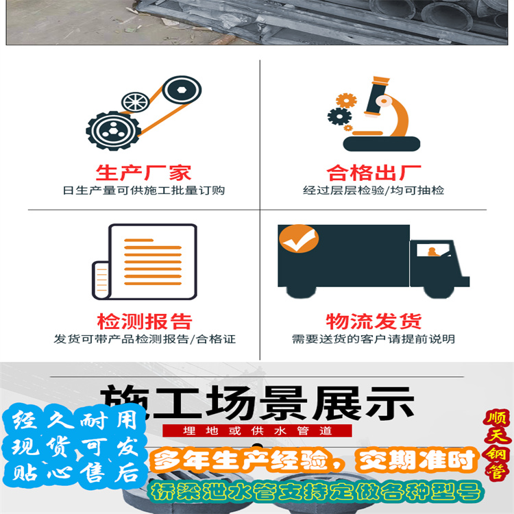 鑄鐵泄水管生產(chǎn)廠家歡迎訂購實(shí)拍展現(xiàn)