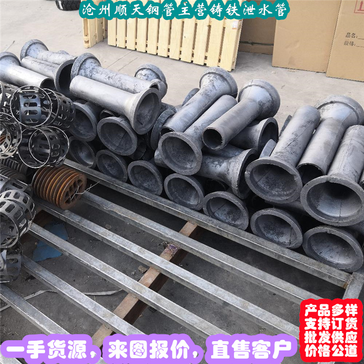 鑄鐵泄水管工藝精湛同城經銷商