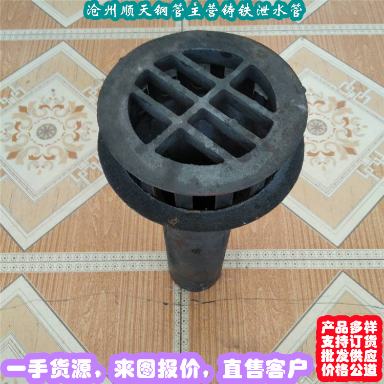铸铁泄水管采购厂家本地服务商