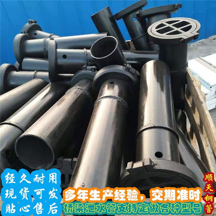 常年供应铸铁泄水管-保质厂家实力雄厚