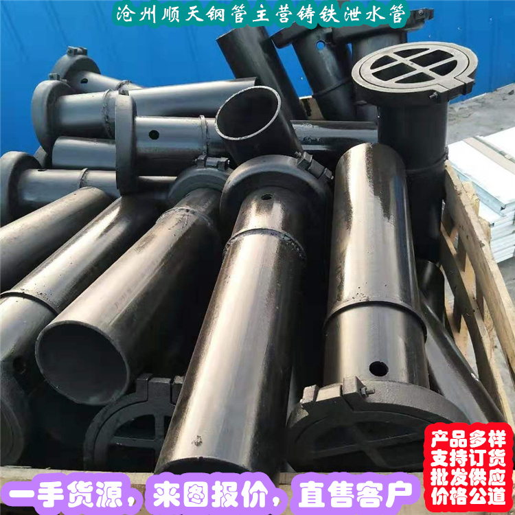鑄鐵泄水管當天發貨實力廠家