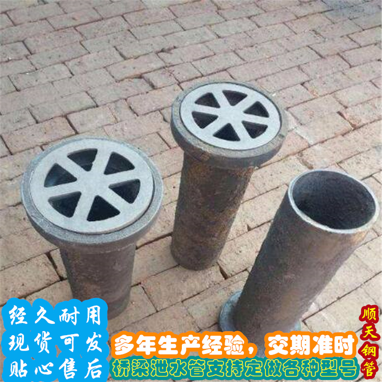 鑄鐵泄水管廠家認準大品牌廠家