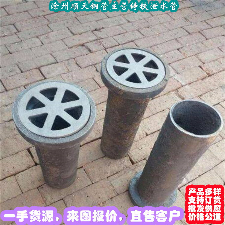 湖南永州优选泄水管定做厂家源头厂家