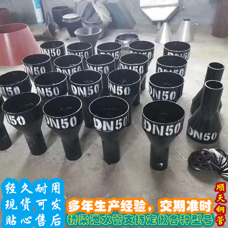 鑄鐵泄水管查看詳情本地供應商