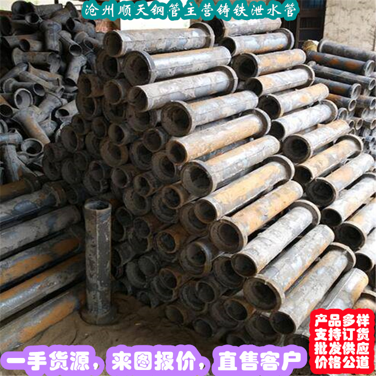 龙口高速铸铁泄水管生产整套价格