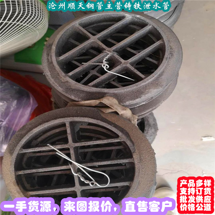 彭州高速铸铁泄水管定做合格出厂