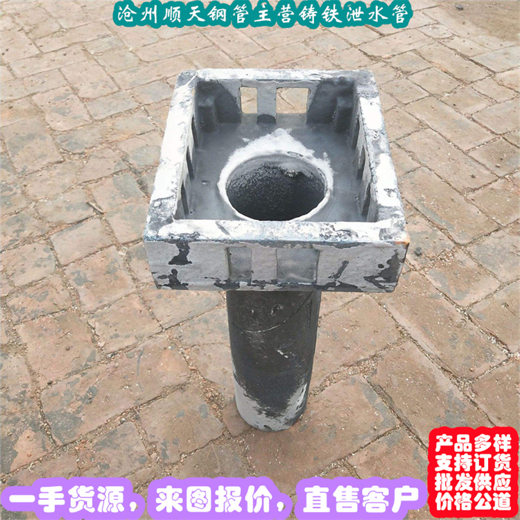 鑄鐵泄水管歡迎咨詢訂購現貨直供