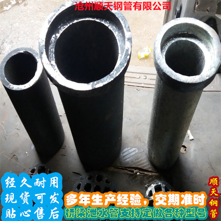 鑄鐵泄水管質量為主專注生產N年
