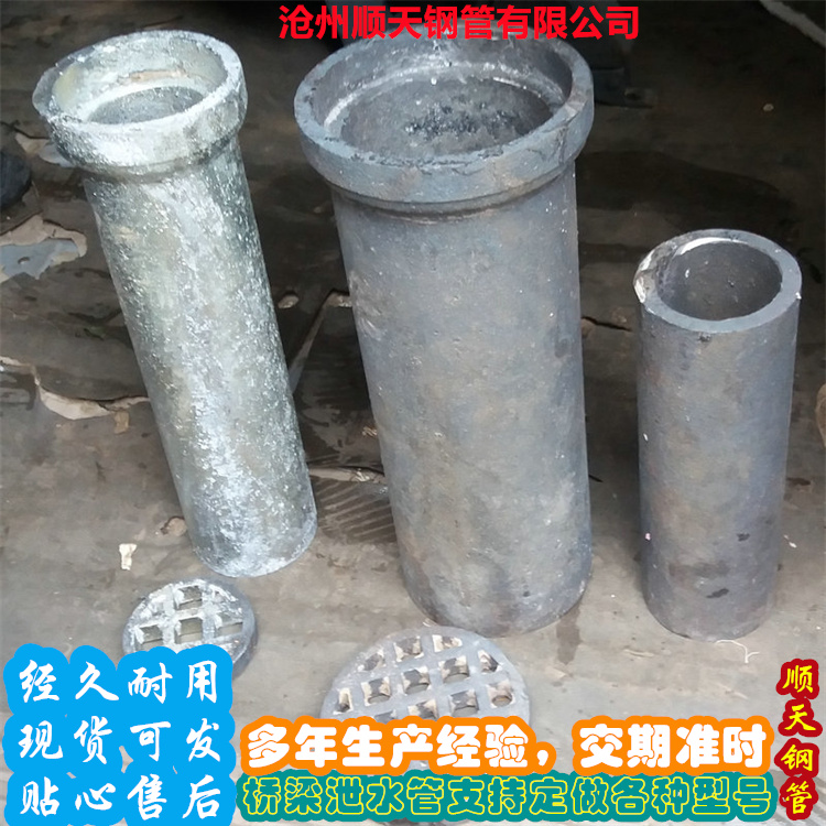 鑄鐵泄水管現貨批發免費寄樣