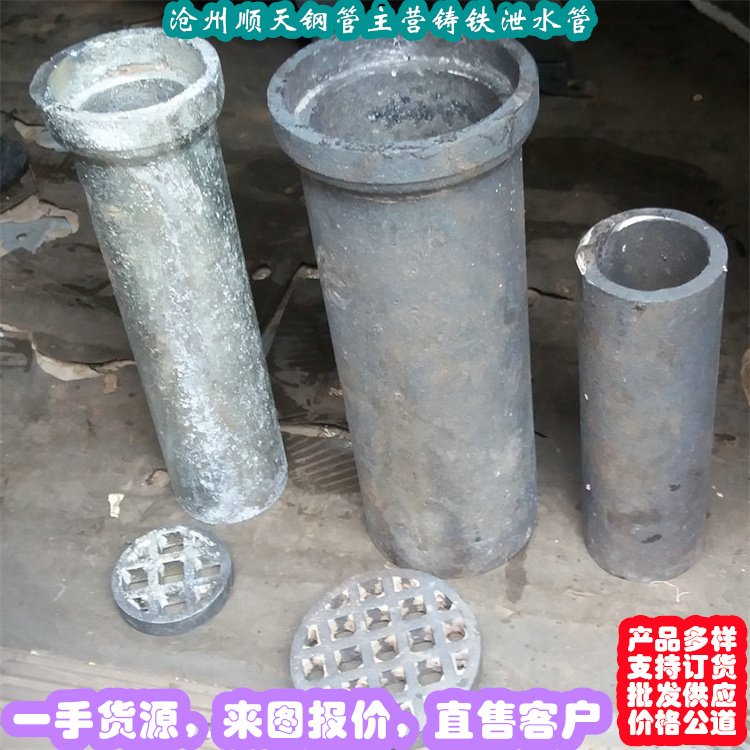 鑄鐵泄水管出廠價原料層層篩選