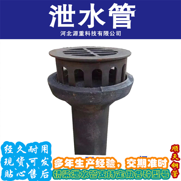 鑄鐵泄水管廠商當(dāng)?shù)仄放?></span>
					<h3>鑄鐵泄水管廠商當(dāng)?shù)仄放?/h3>
				</a></div>
            
            <div   id=