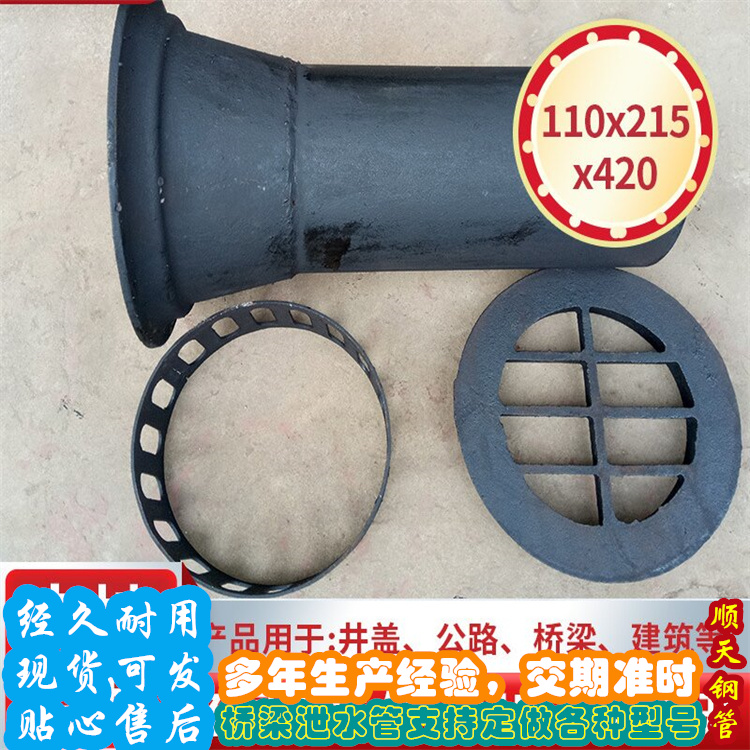 铸铁泄水管好货促销厂家规格全