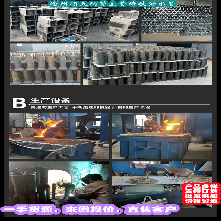 口碑好的鑄鐵泄水管批發商源頭工廠