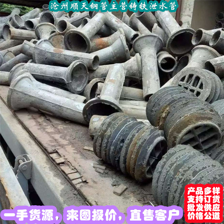 铸铁泄水管不怕同行比质量本地货源