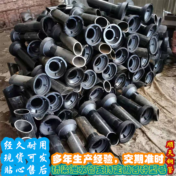 铸铁泄水管品牌厂家-买着放心当地制造商