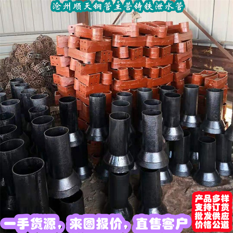鑄鐵泄水管-順天鋼管有限公司當地品牌