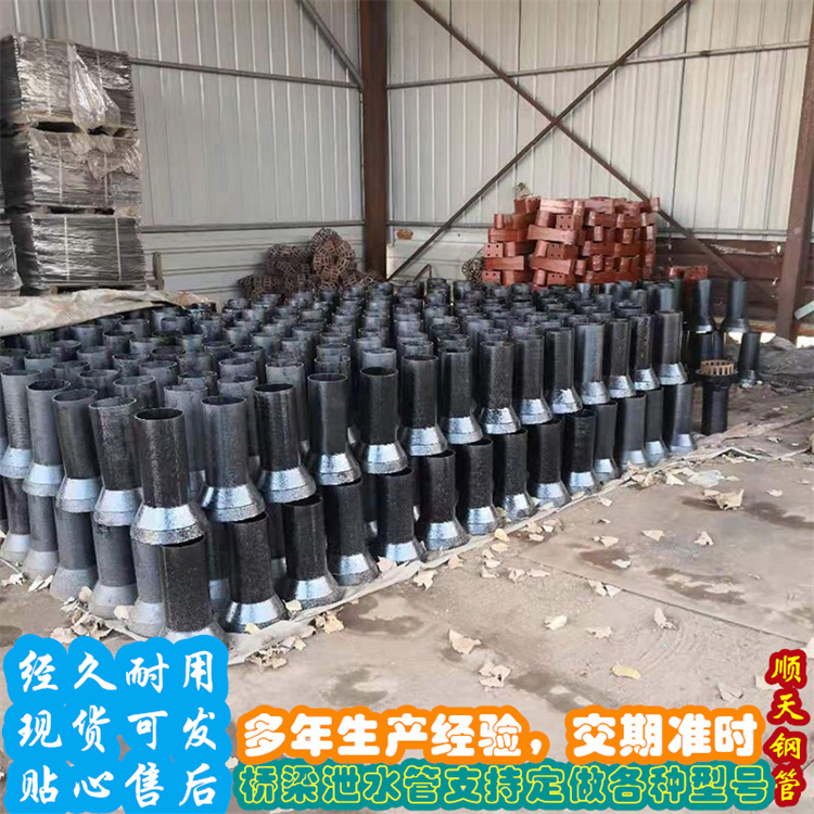 铸铁泄水管、铸铁泄水管厂家-库存充足工艺精细质保长久