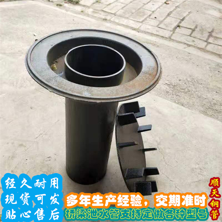 定制铸铁泄水管的销售厂家同城生产厂家